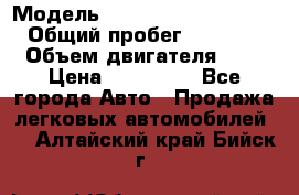  › Модель ­ Suzuki Grand Vitara › Общий пробег ­ 42 000 › Объем двигателя ­ 2 › Цена ­ 840 000 - Все города Авто » Продажа легковых автомобилей   . Алтайский край,Бийск г.